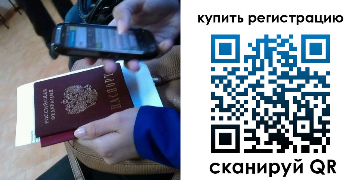 регистрация для школы в Рузаевке