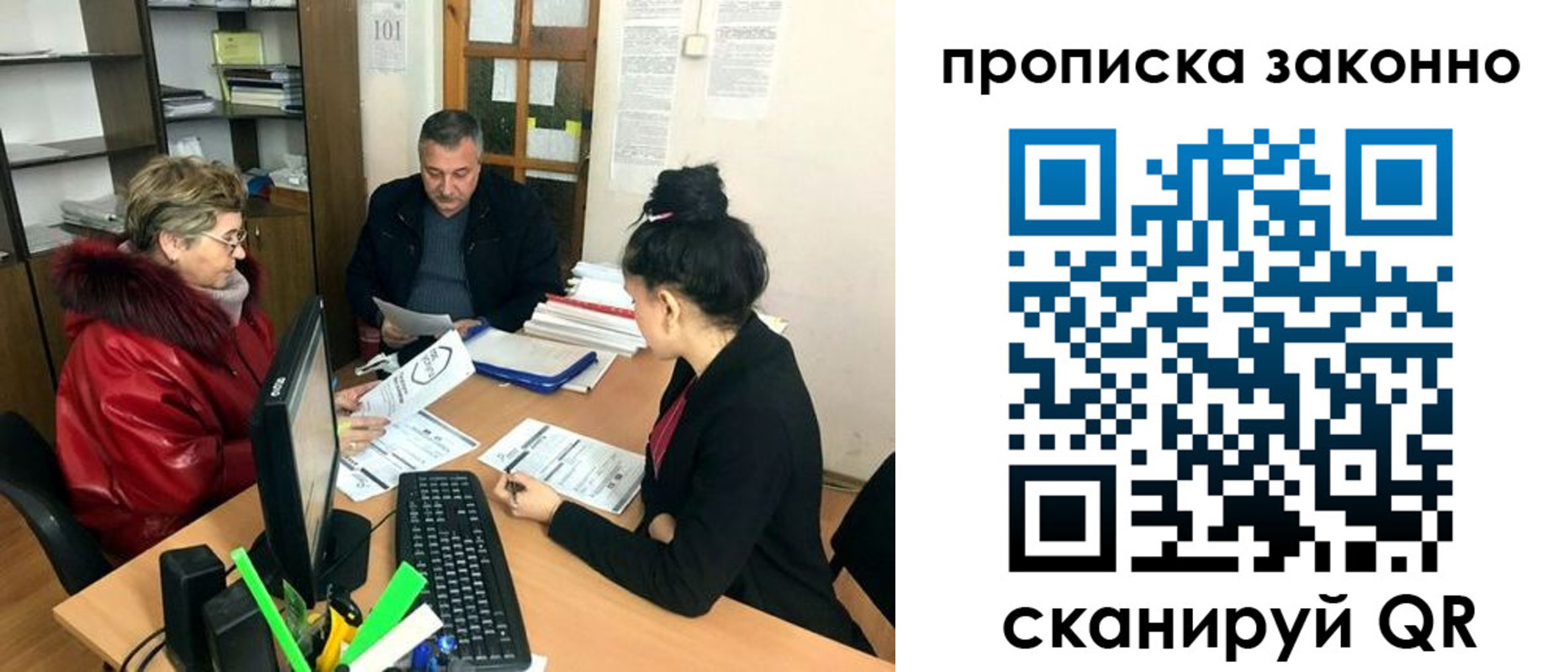 найти адрес прописки в Рузаевке