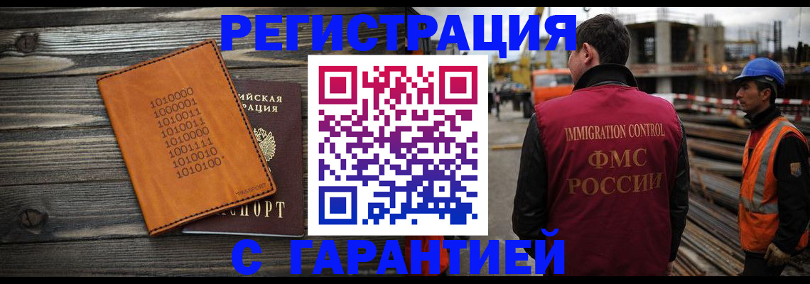 регистрация для школы в Рузаевке