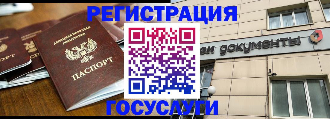 найти адрес прописки в Рузаевке